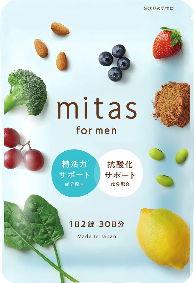 男性用妊活サプリ mitas for men