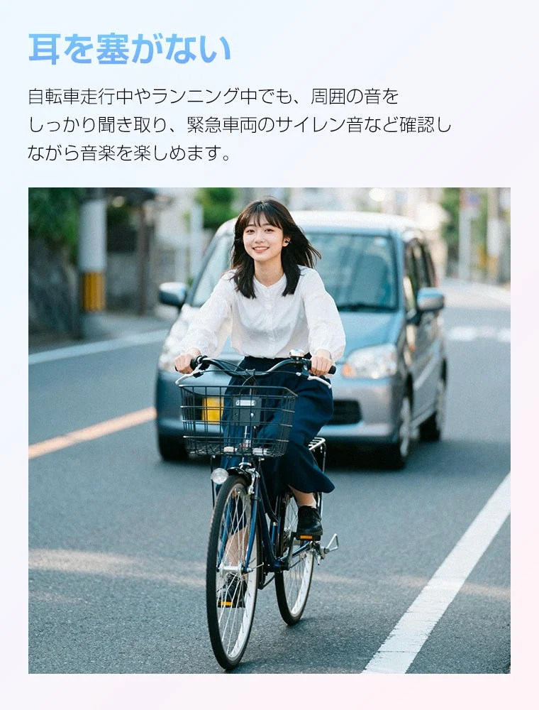 自転車に乗る女性、耳を塞がないイメージ