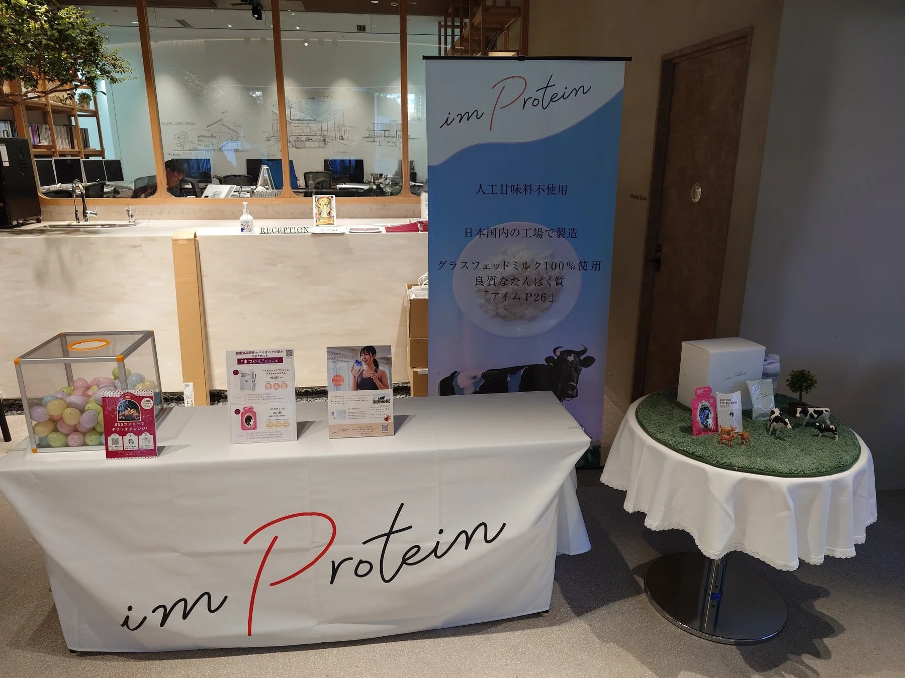 シンデレラフィットEXPO７thのブースの様子