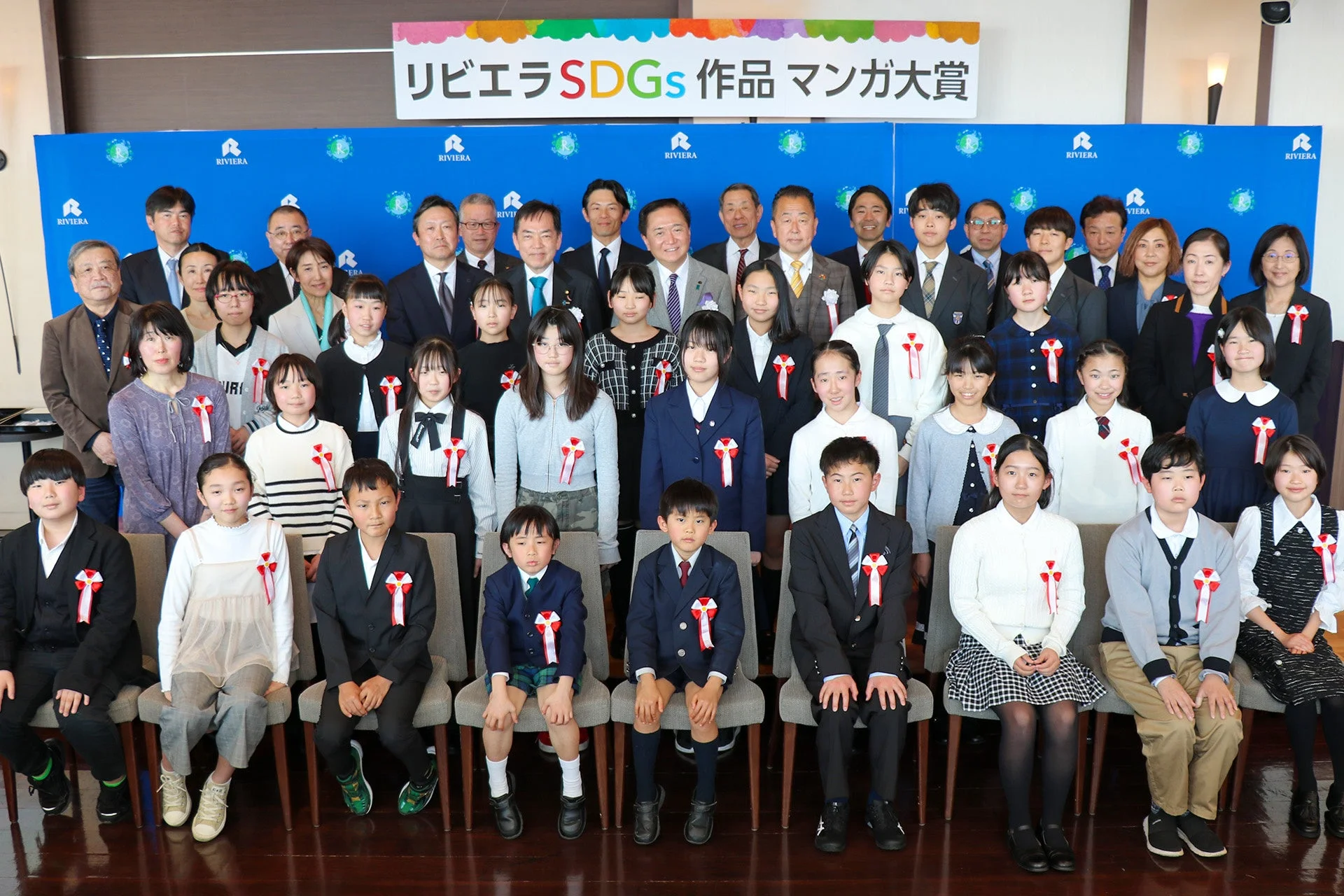 SDGsマンガ大賞の授賞式での集合写真