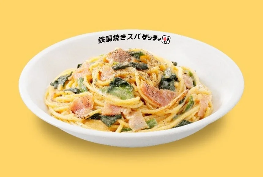 和風カルボナーラ