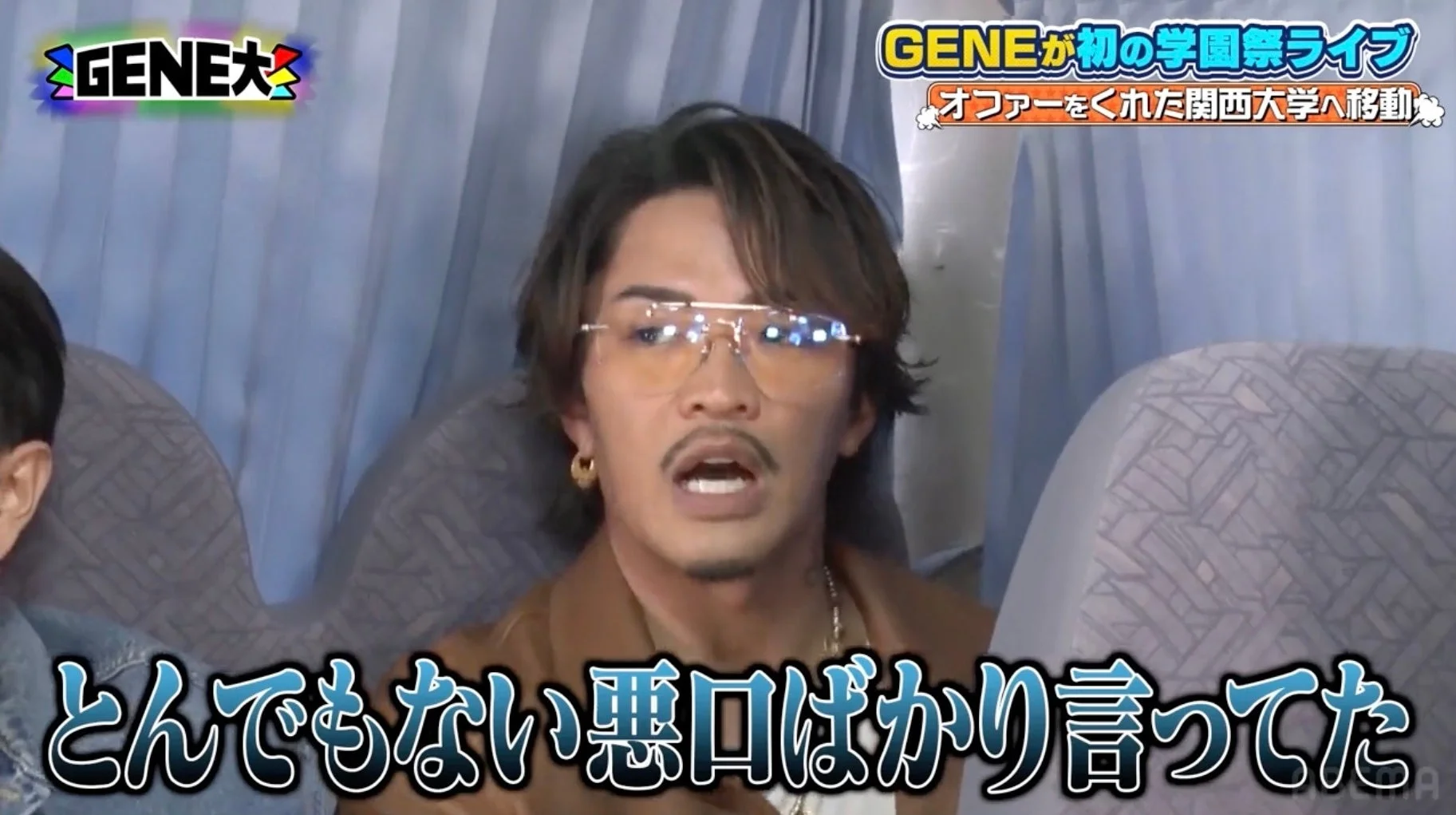 過去の振る舞いを振り返り猛省する数原龍友