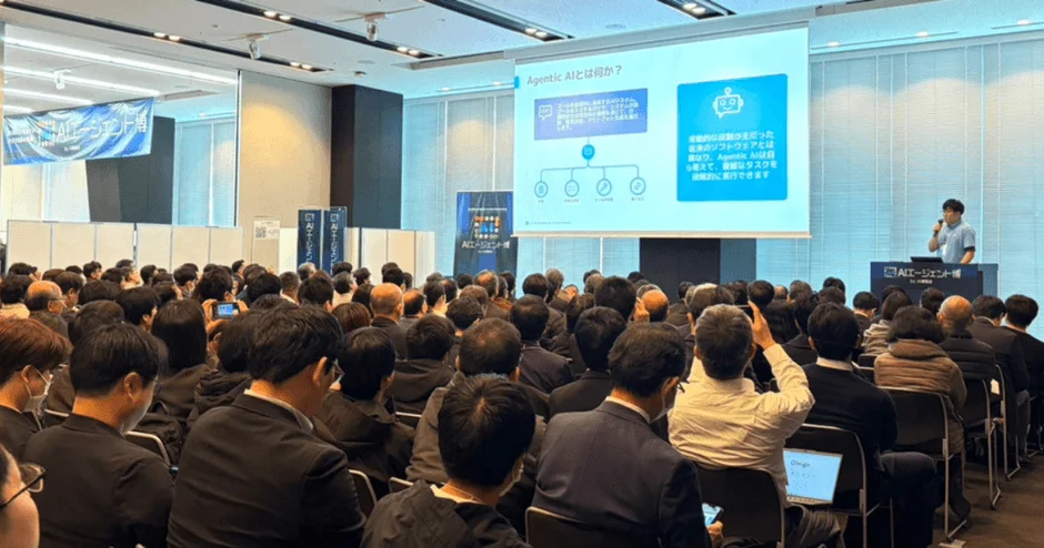 Agentic AIについてのセミナー風景