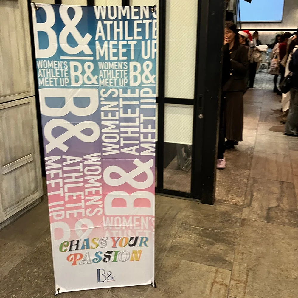 イベント告知バナーと人々