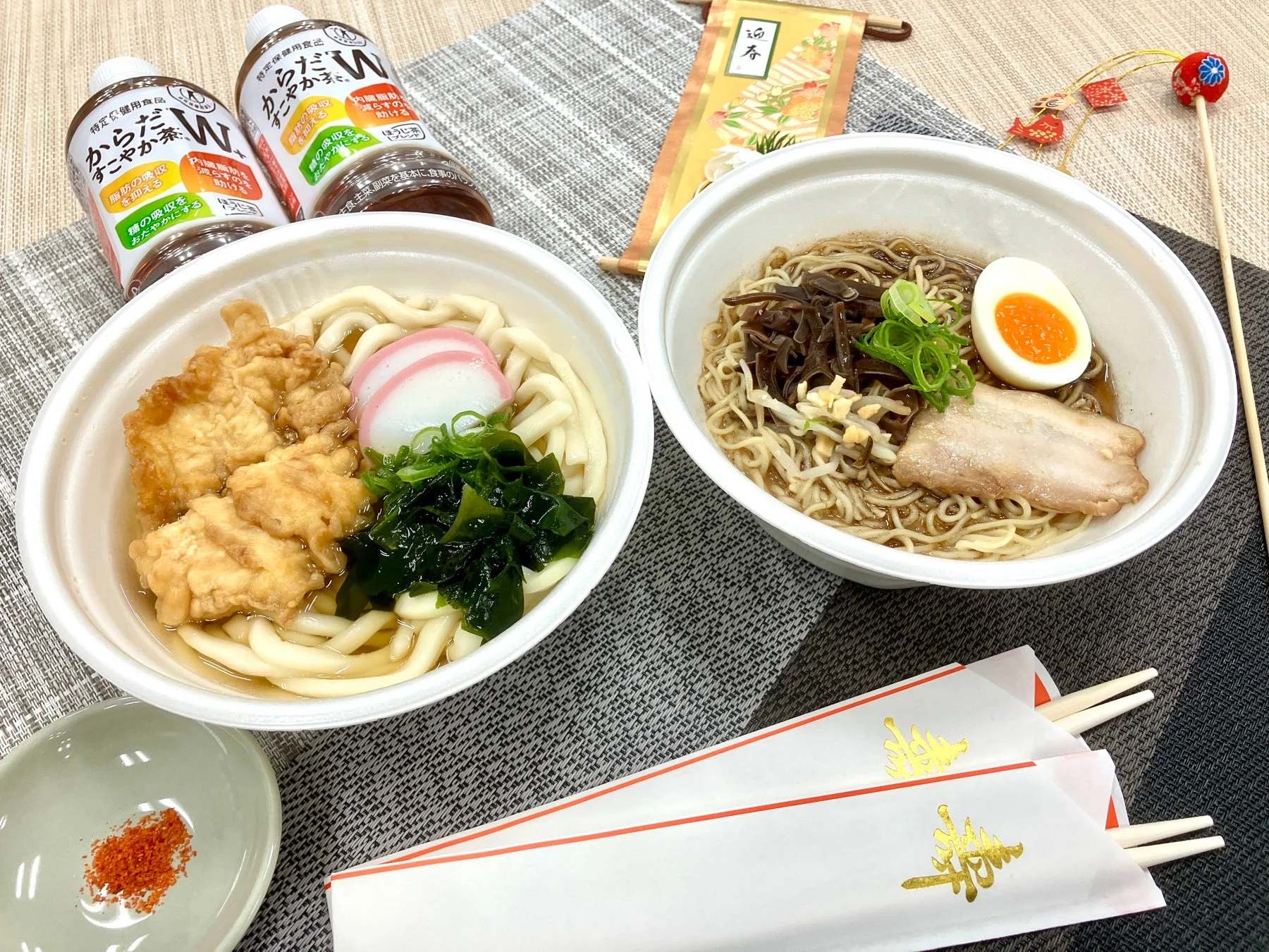 うどんとラーメン、からだすこやか茶W