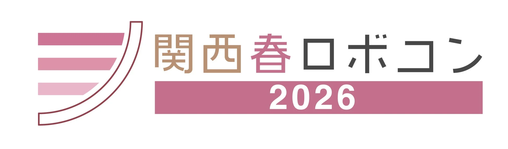 「関西春ロボコン 2026」のロゴマーク