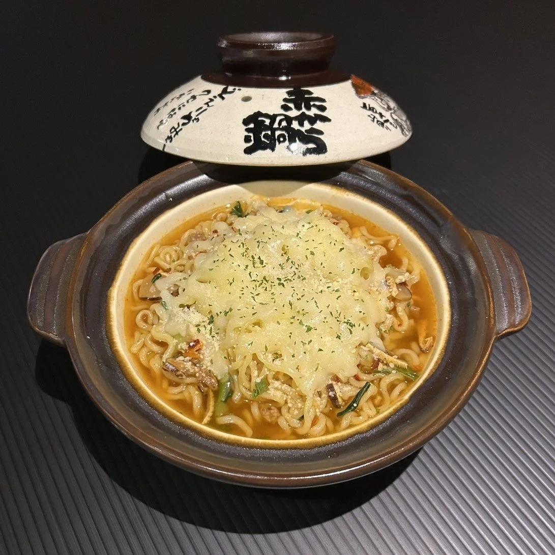 〆の赤からチーズ辛ラーメン