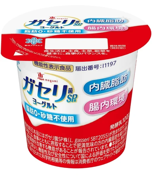 恵 megumi ガセリ菌SPヨーグルト 脂肪O・砂糖不使用