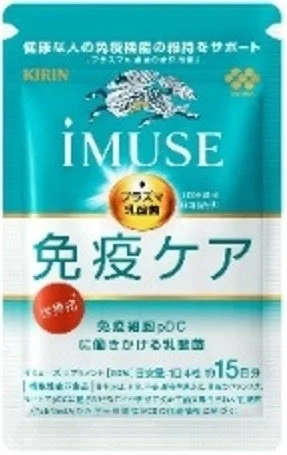 キリン iMUSE 免疫ケアサプリメントのパッケージ