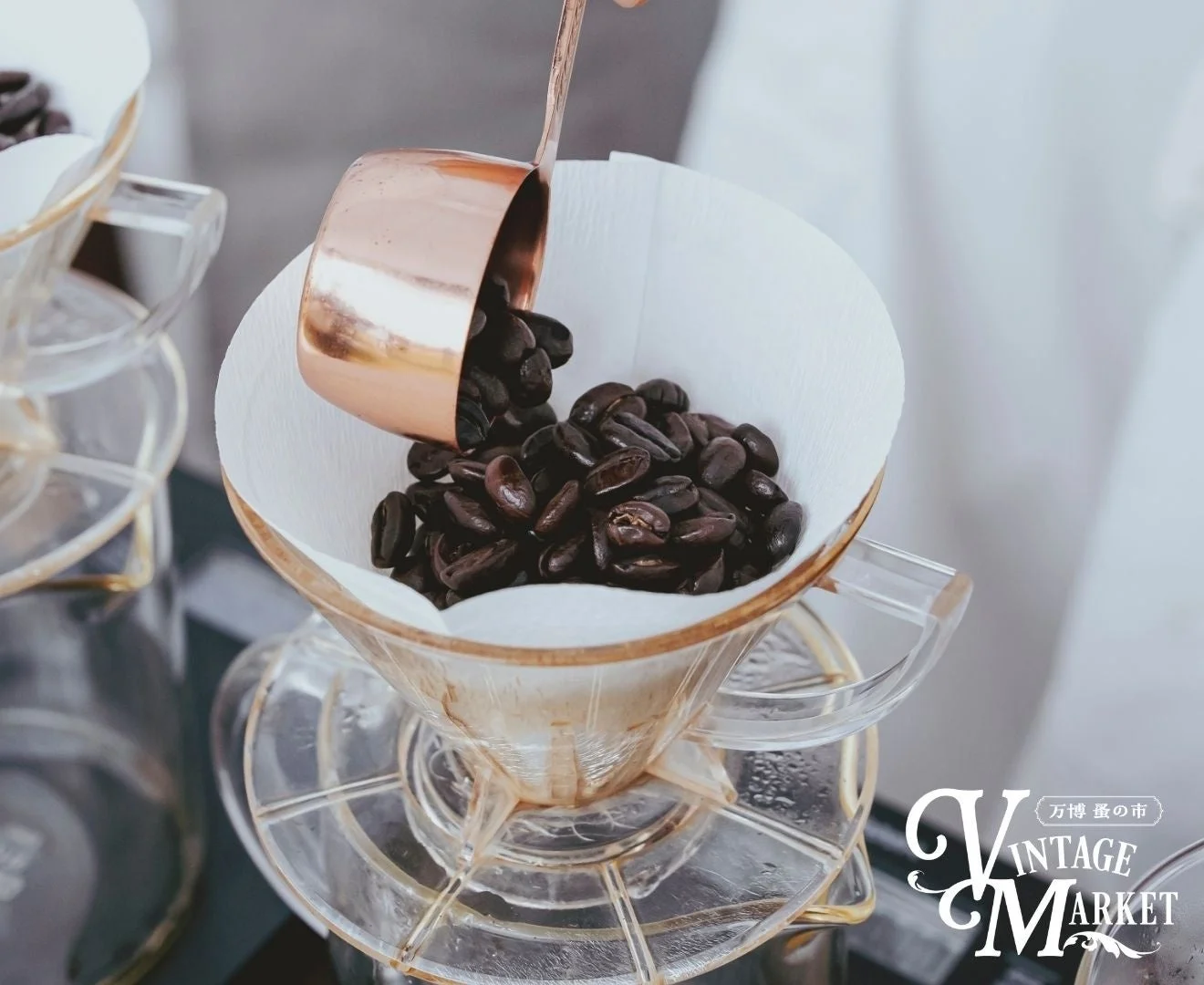 コーヒー豆をドリッパーに入れる様子