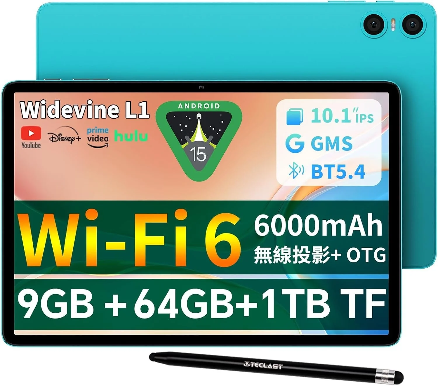 Teclast P33タブレット