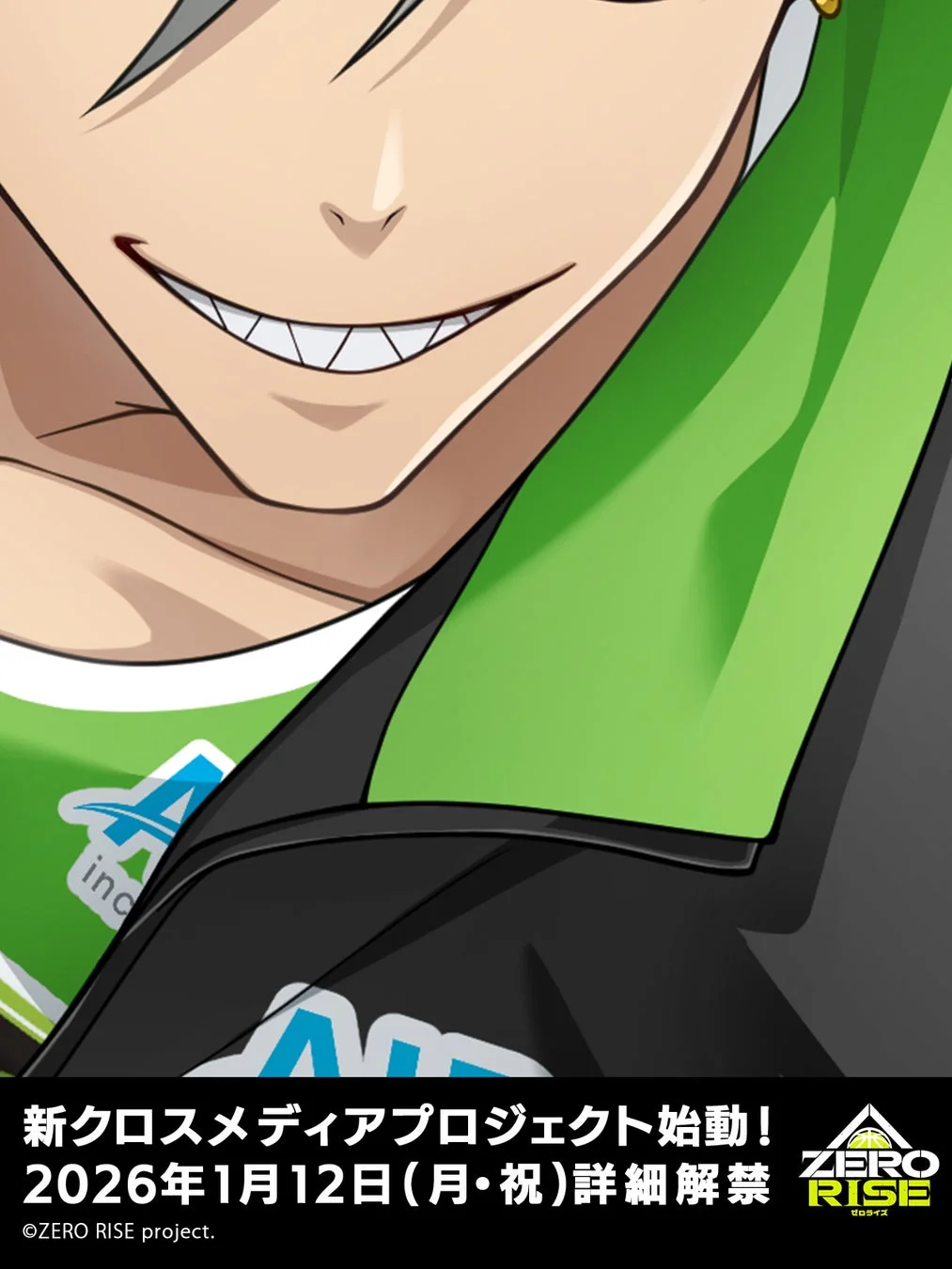 緑髪のキャラクターイラスト