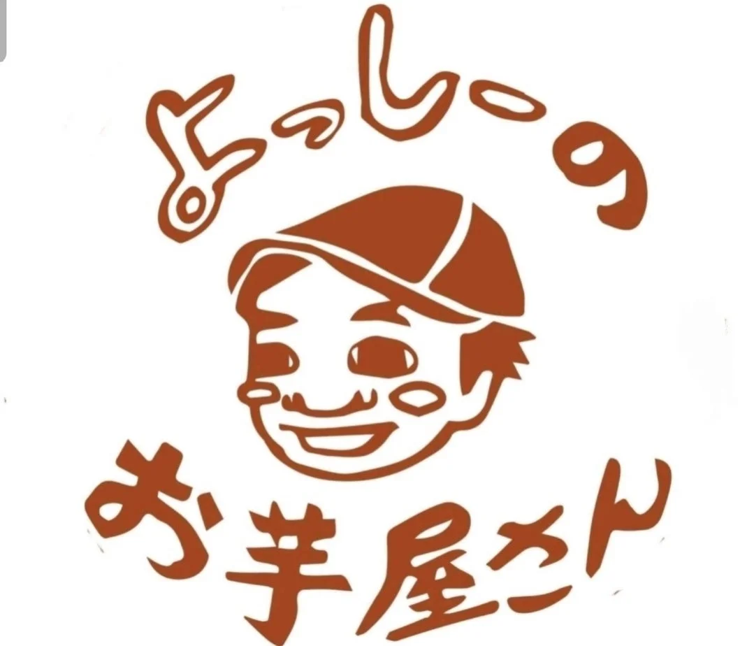 よっしーのお芋屋さんロゴ
