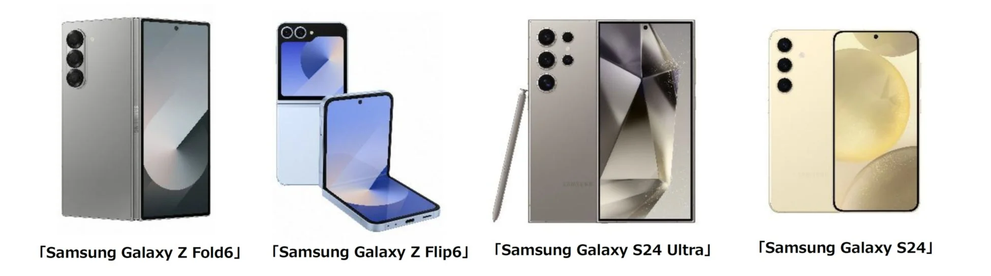 Samsung Galaxy Z Fold6, Z Flip6, S24 Ultra, S24