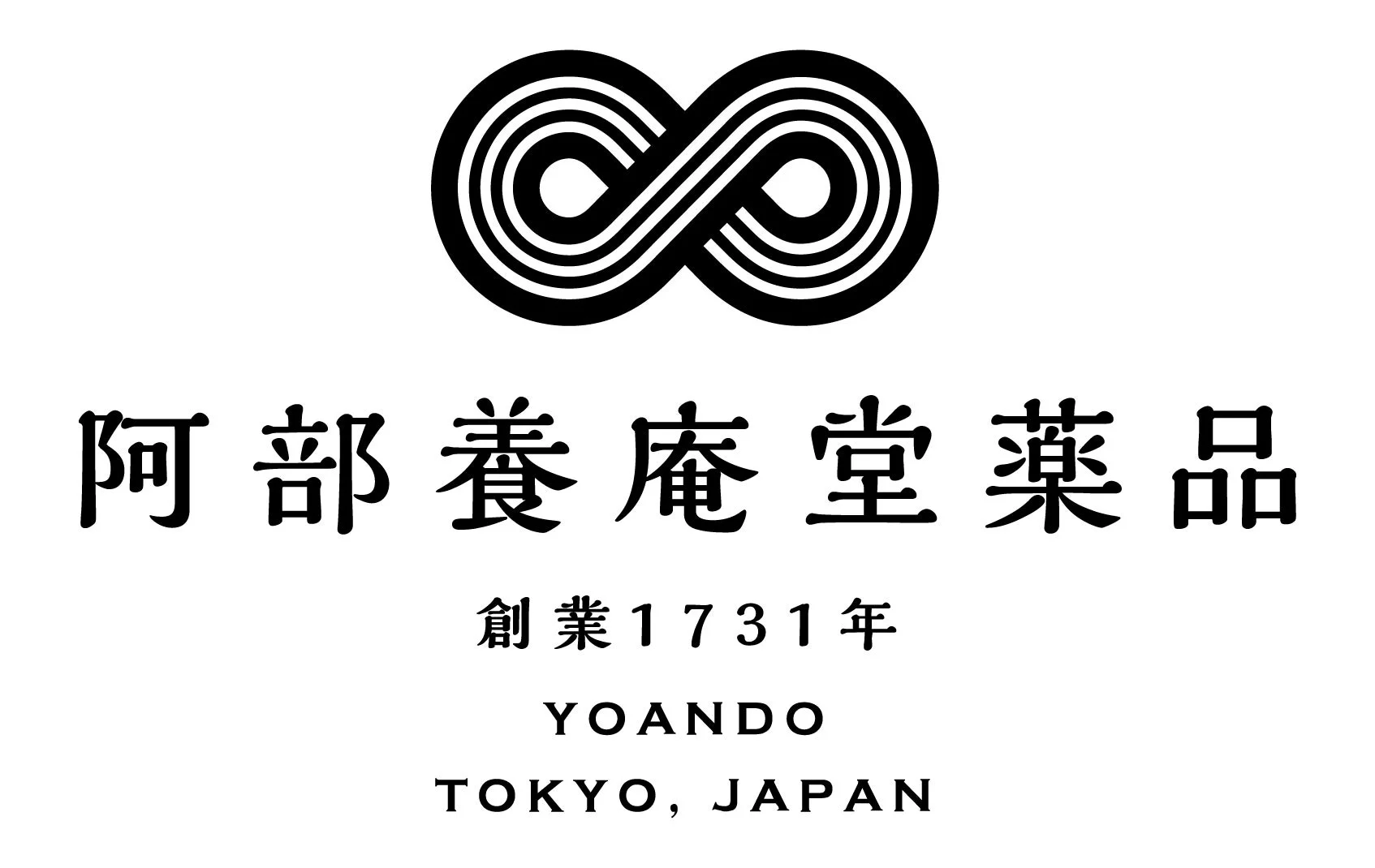 阿部養庵堂薬品 創業1731年