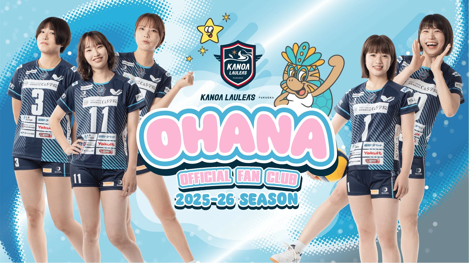 OHANA OFFICIAL FAN CLUB