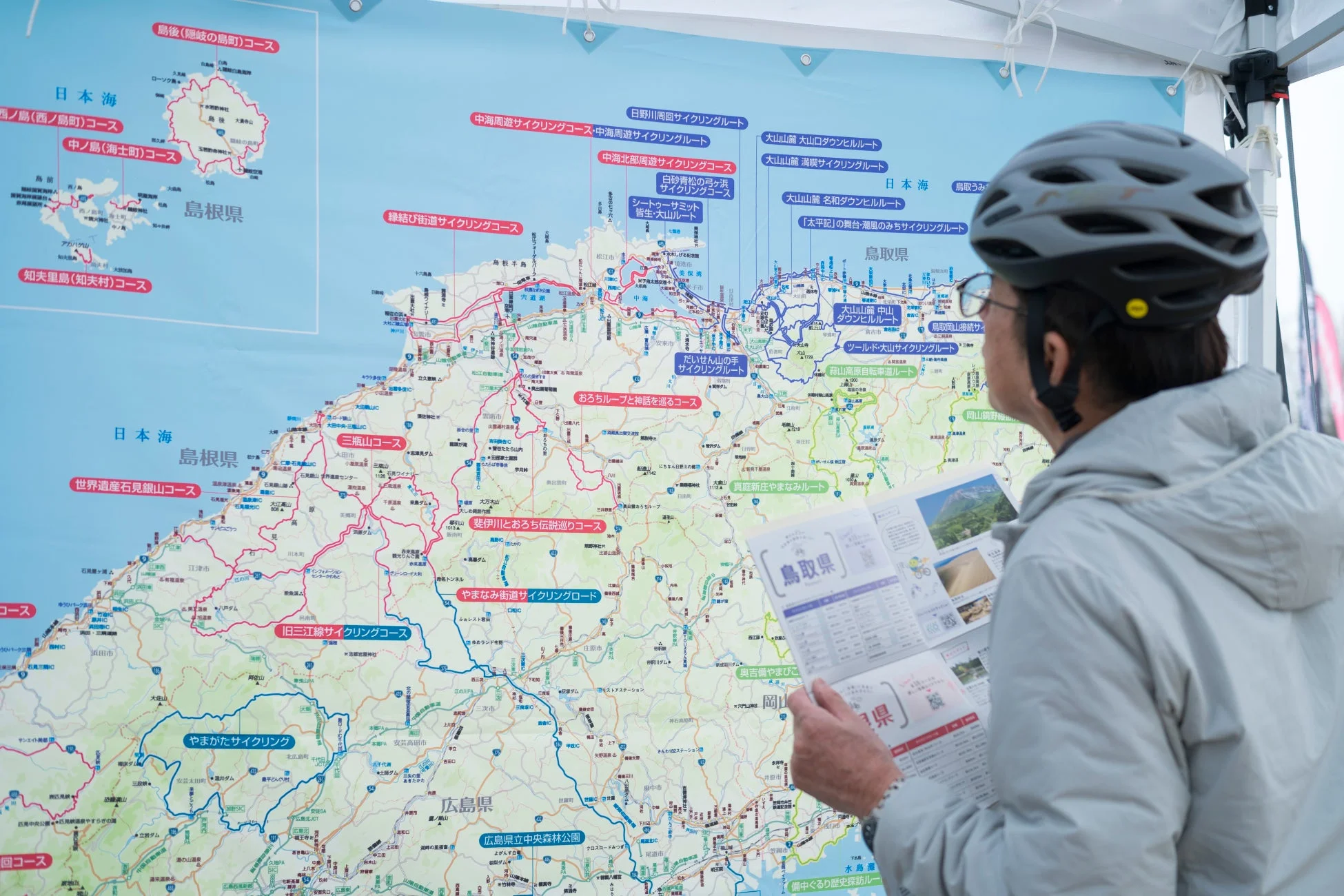 ジテンシャ×旅フェアのイメージ