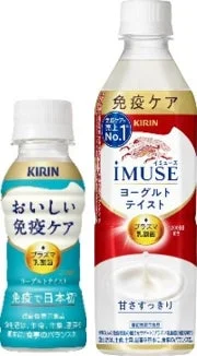 KIRIN おいしい 免疫ケア プラズマ乳酸菌 ヨーグルトテイスト