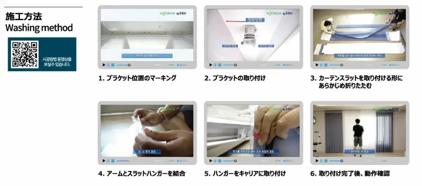 設置_簡単取り付け