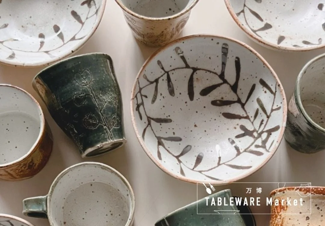 葉っぱ模様の陶器の食器