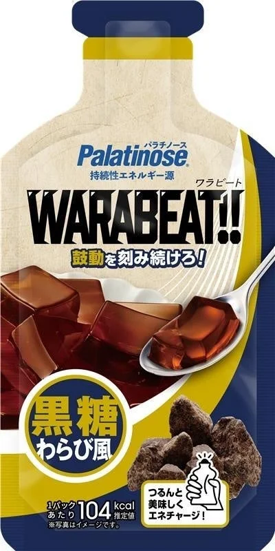 WARABEAT!!黒糖わらび風パッケージ