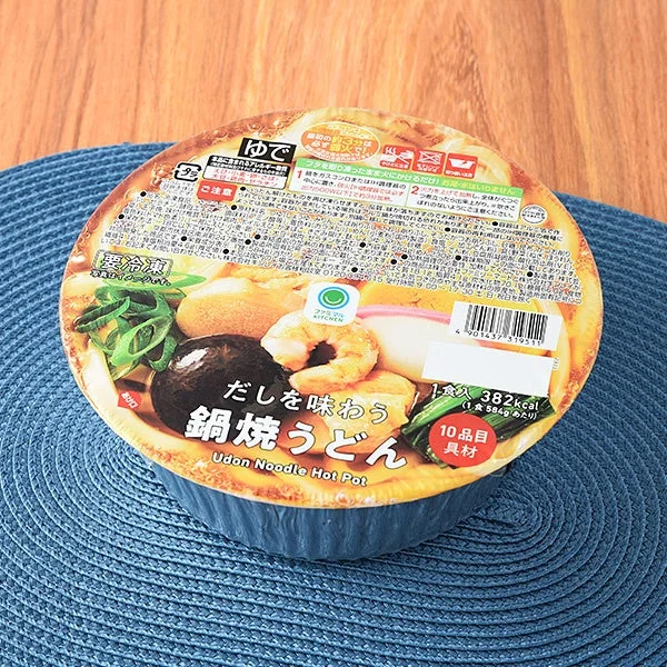 だしを味わう鍋焼うどん