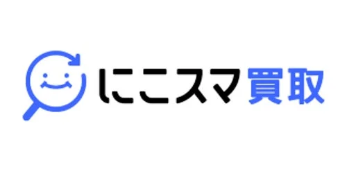 「にこスマ買取」というサービス名とロゴが描かれた画像です。ロゴは、笑顔の顔とリフレッシュマークを組み合わせた虫眼鏡のデザインで、買取サービスを表しています。