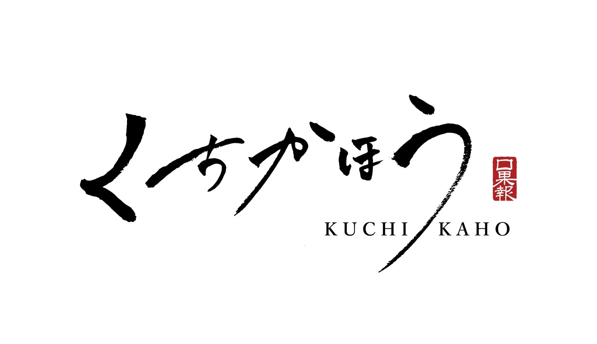 くちかほうロゴ