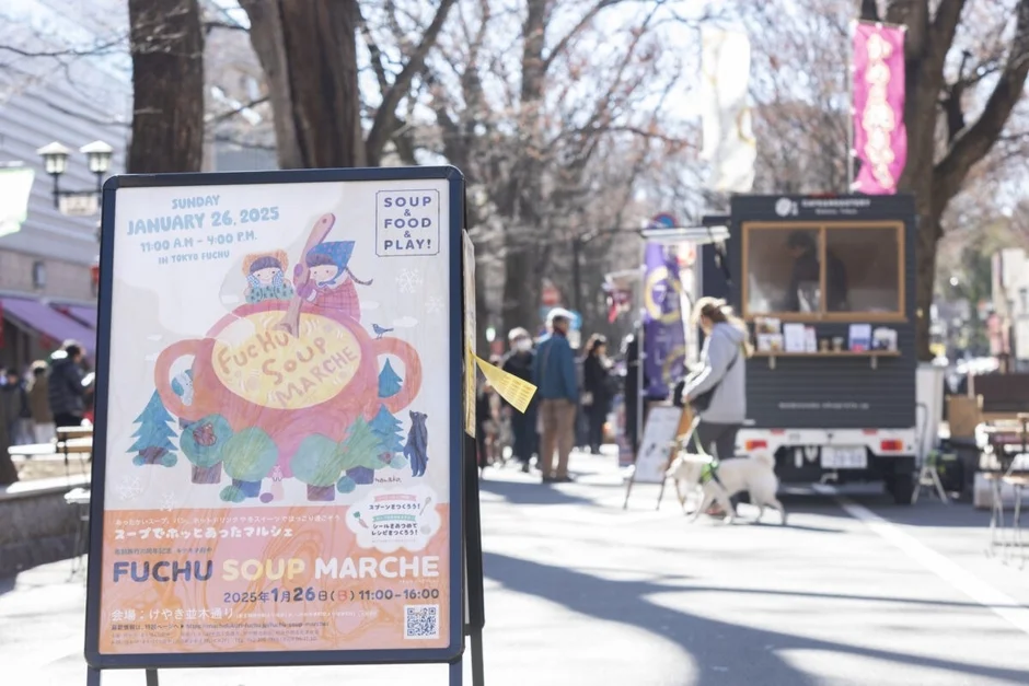 イベントポスター