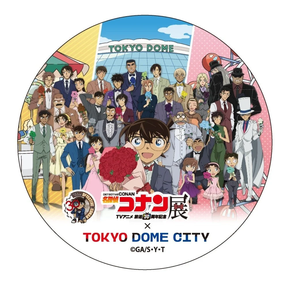 スタンプラリーゴール特典