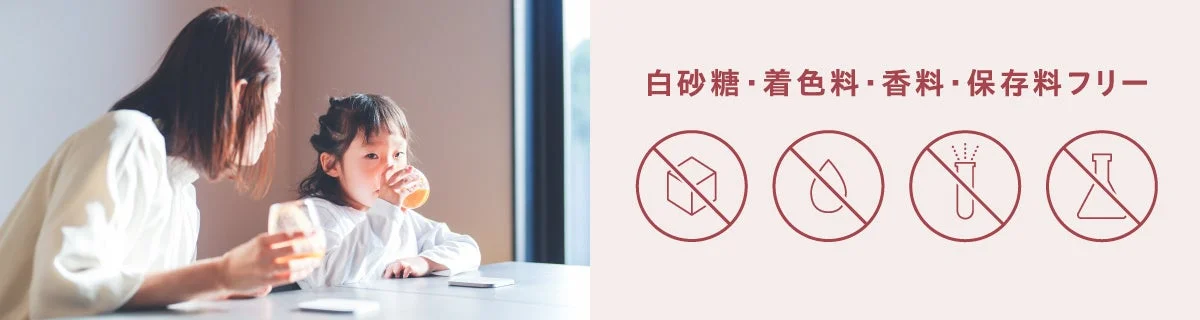 家族でドリンクを飲む様子