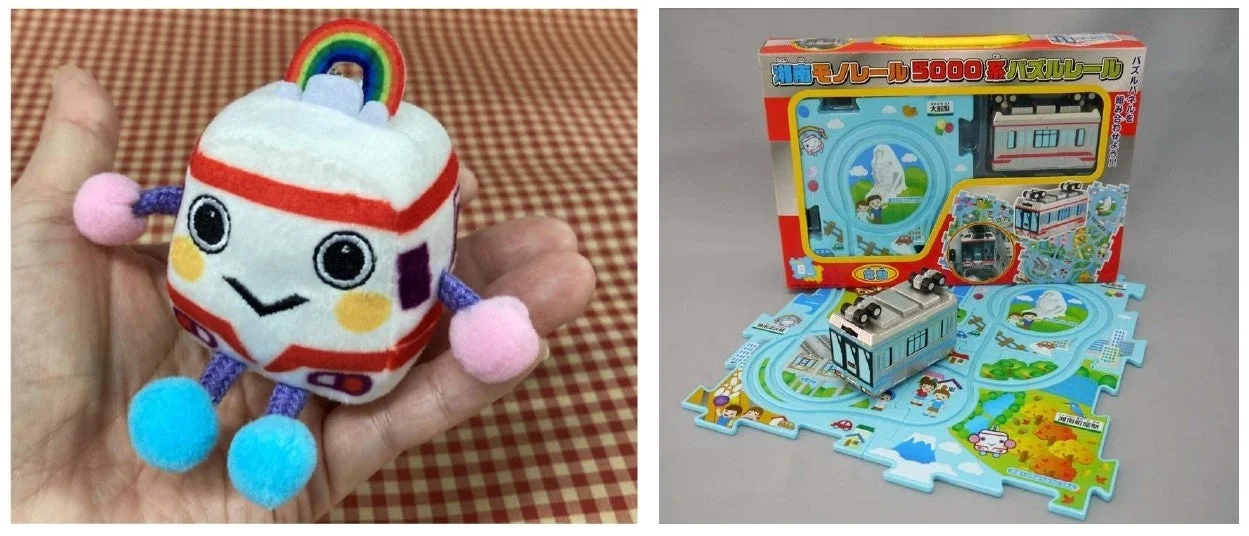 湘南モノレール グッズ販売