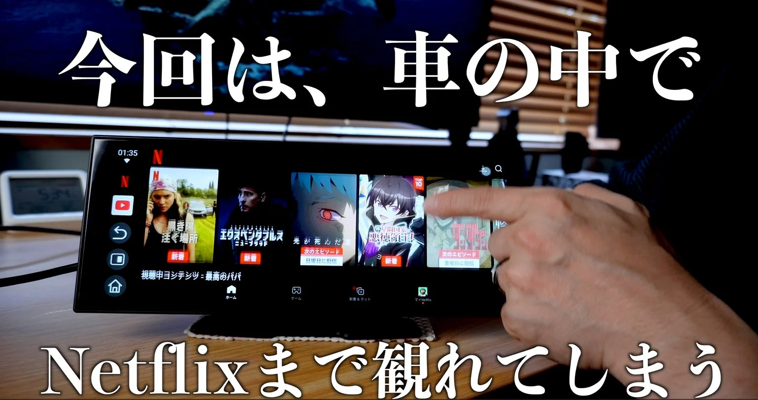 Android内蔵で動画もアプリも単体で楽しめる