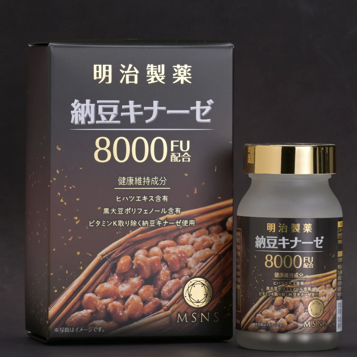 納豆キナーゼ8000