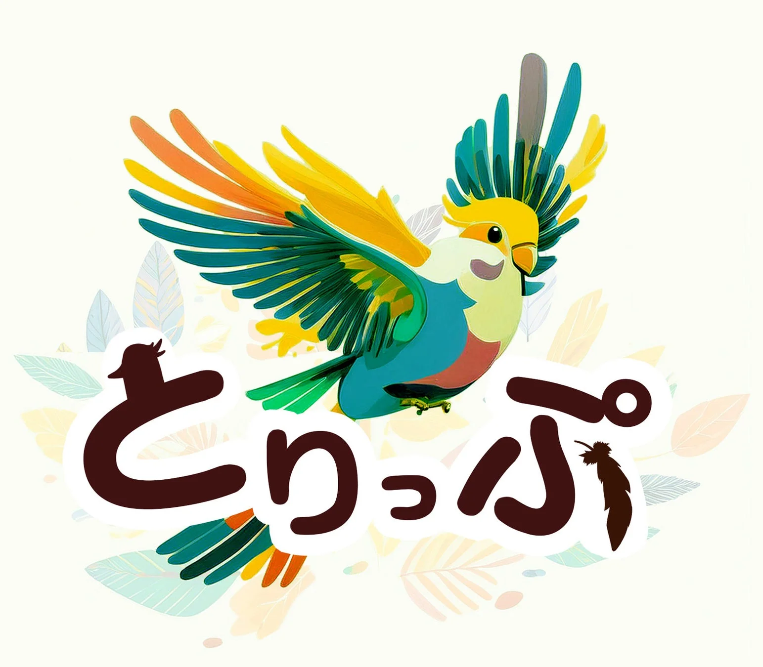 鳥のイラスト