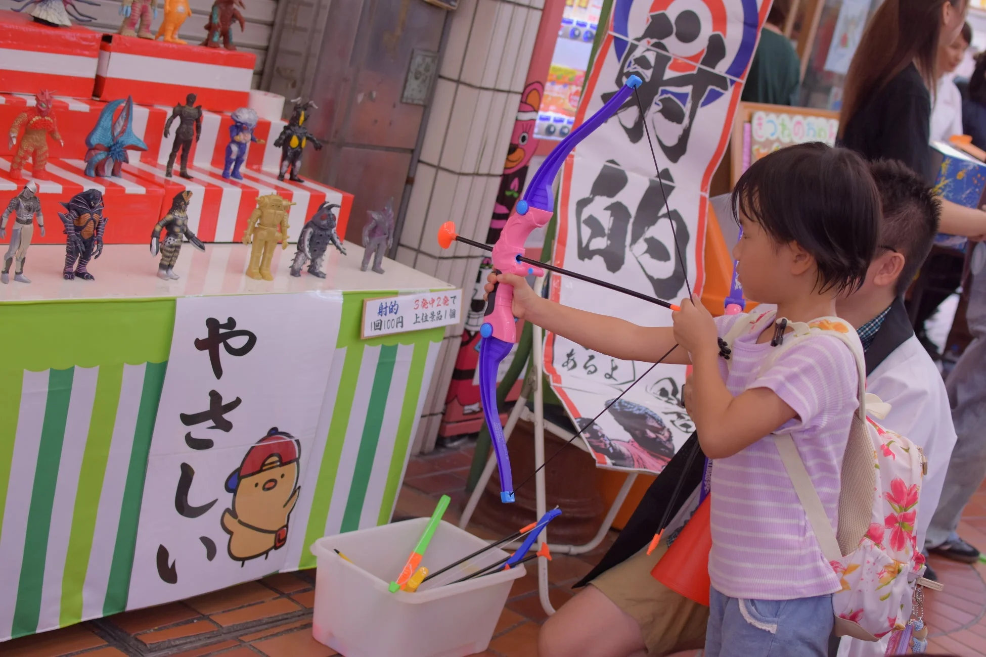 射的を楽しむ子供