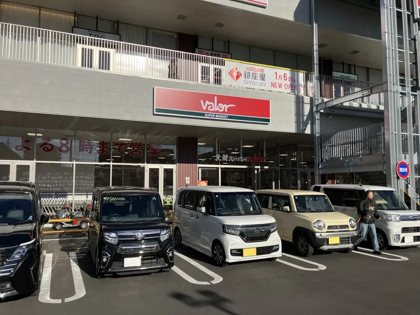 ミラモール東岸和田駅前のスーパー
