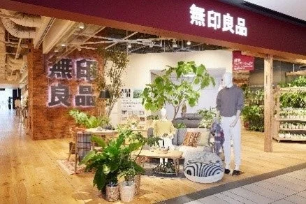 無印良品店舗