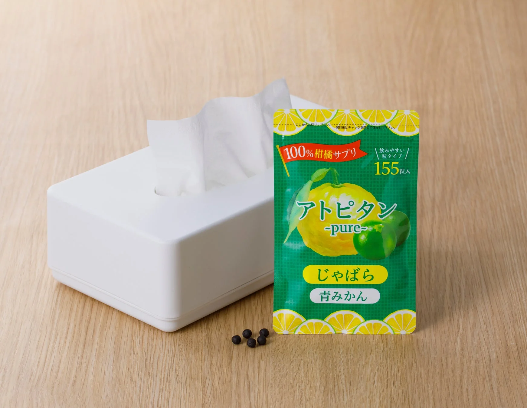 アトピタン～pure～のパッケージ