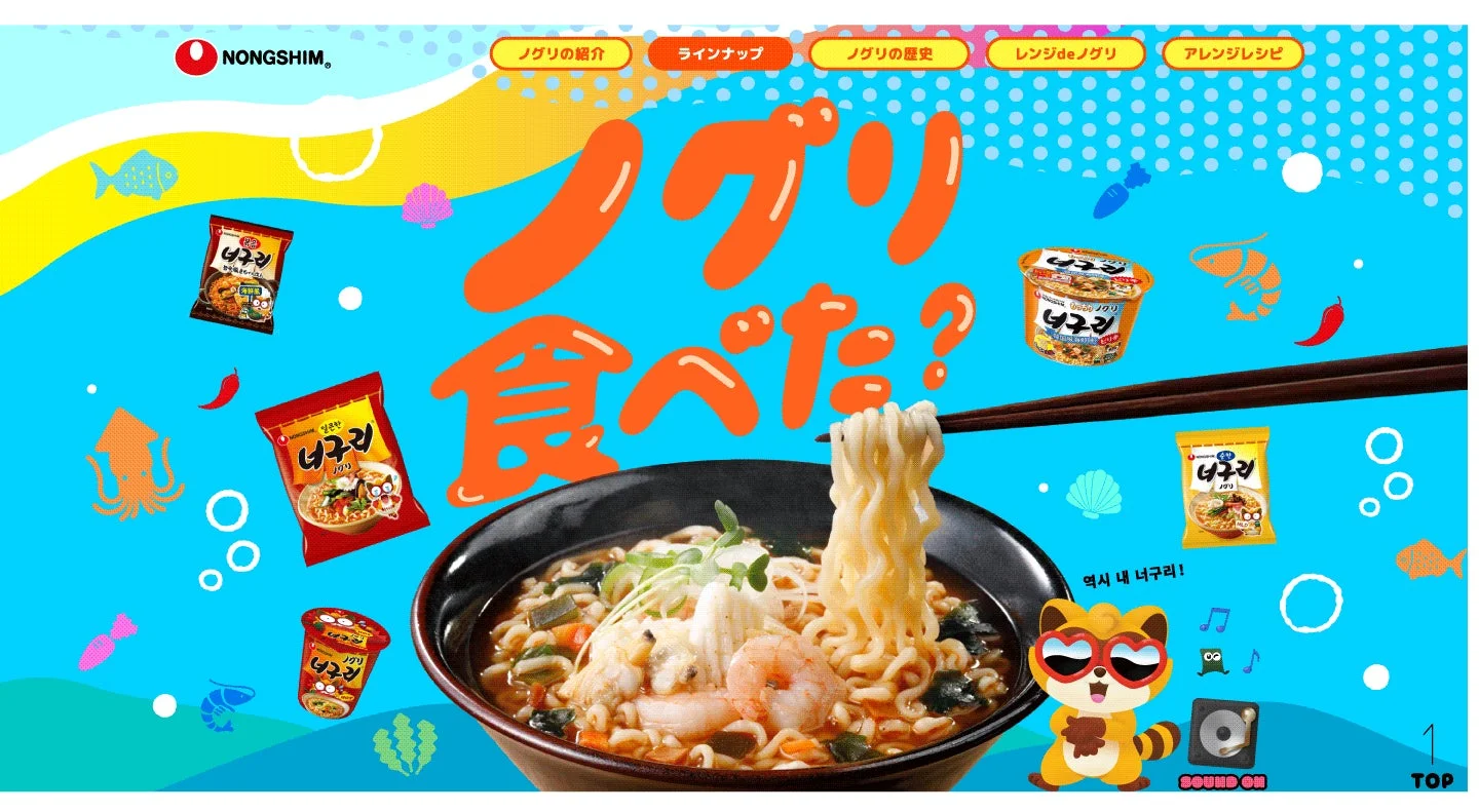 ノグリシリーズの製品ラインナップ