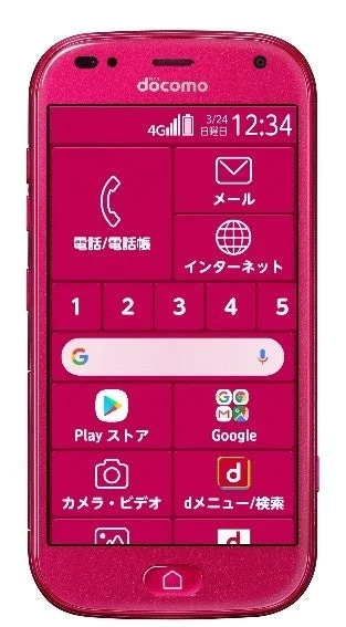 ピンク色のdocomo製スマートフォン