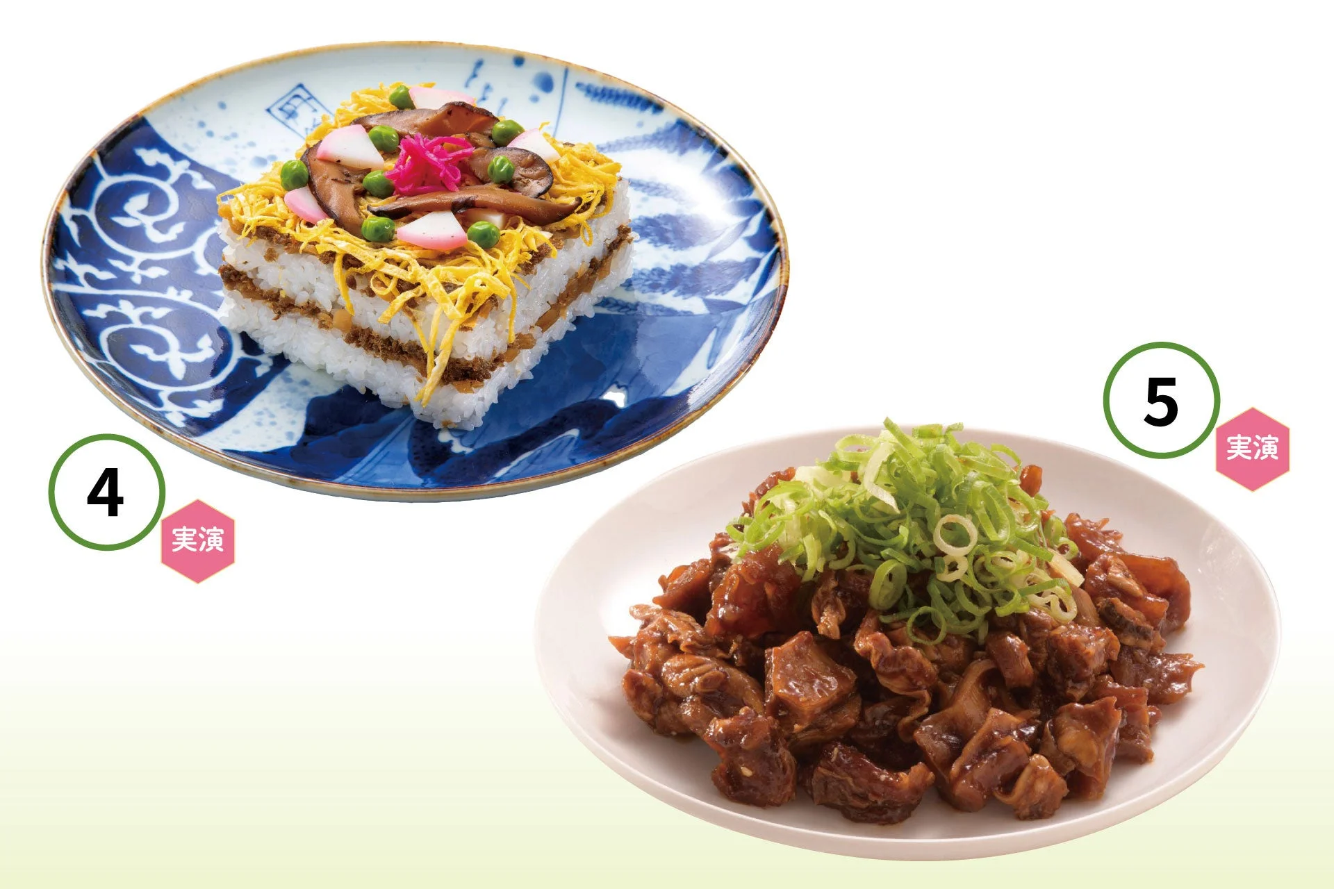 京都の寿司・煮込み