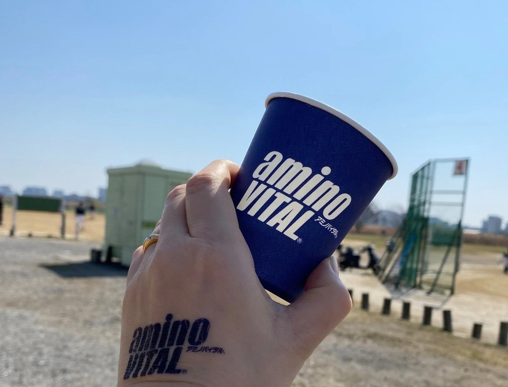 アミノバイタルのカップを持つ手