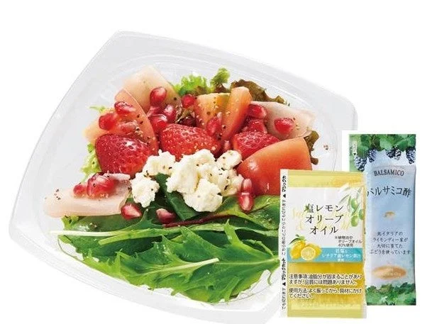 いちごとザクロと生ハムのサラダ