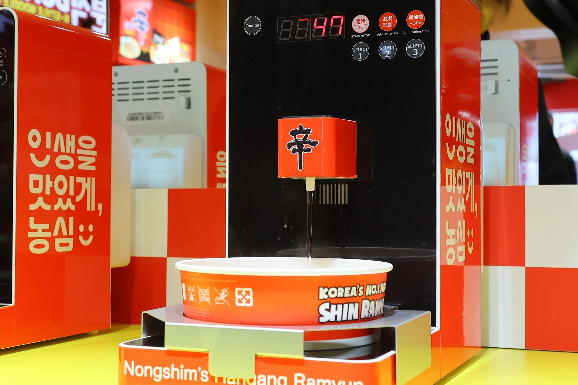 自動調理機でラーメンを調理する様子