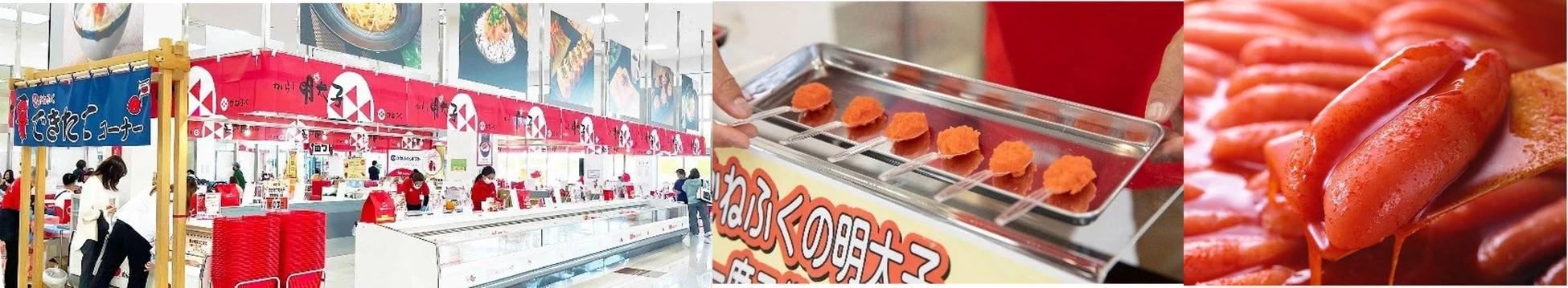 明太子直売店の様子