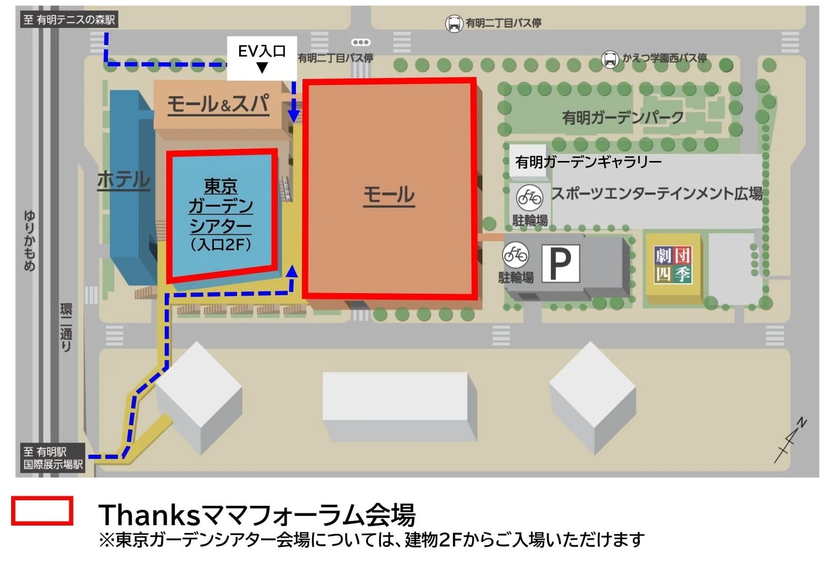 有明ガーデン周辺の地図