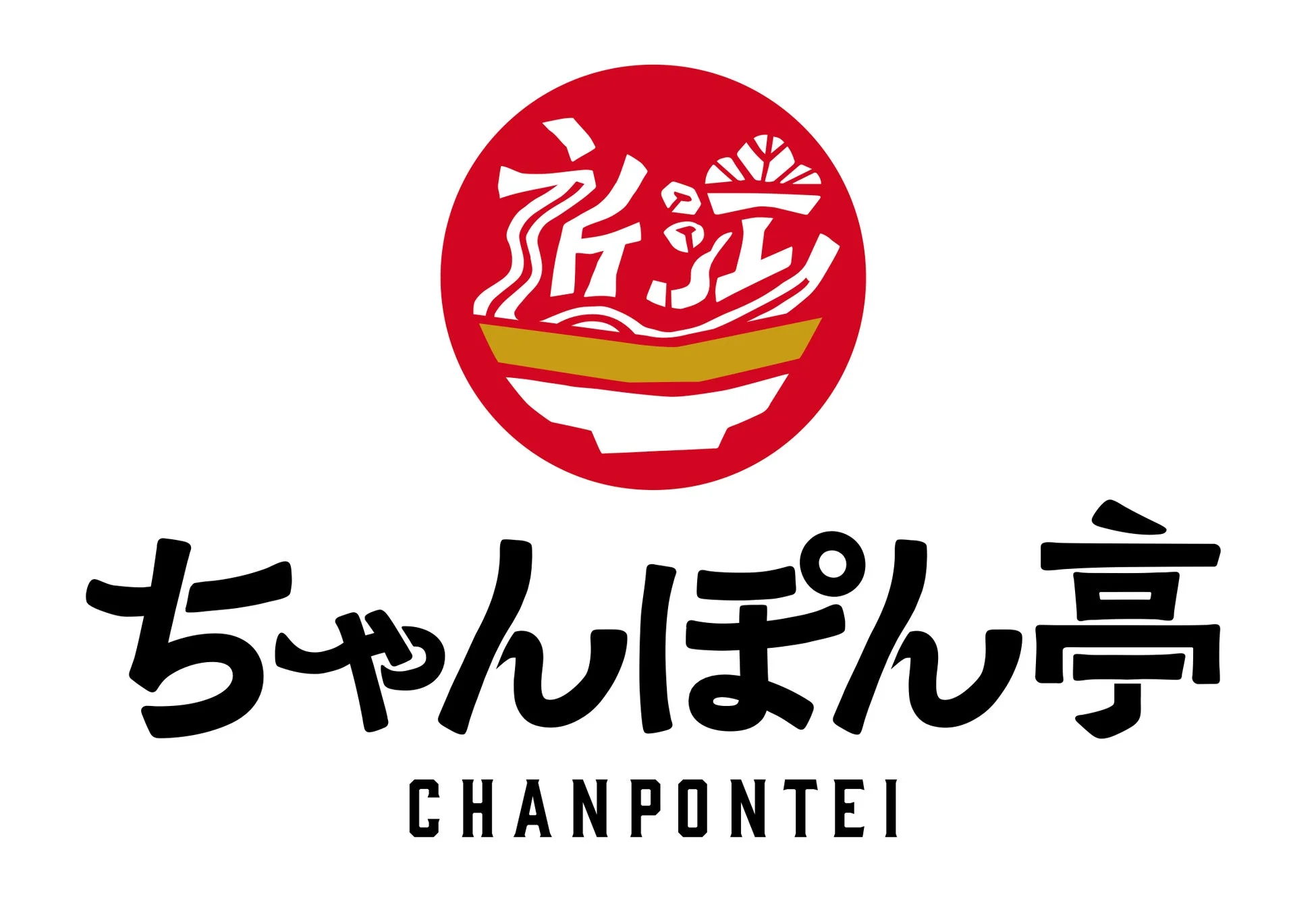 ちゃんぽん亭のロゴ
