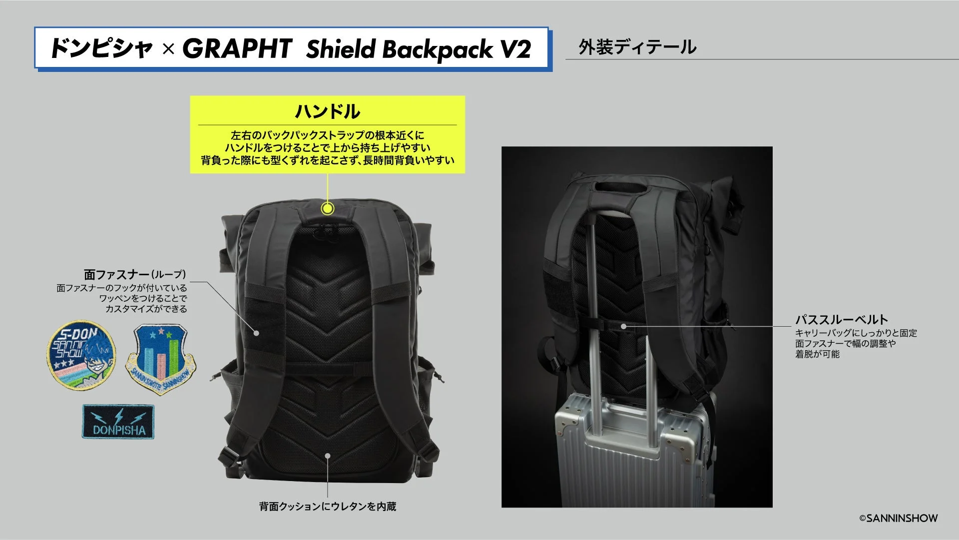 背面ディテール