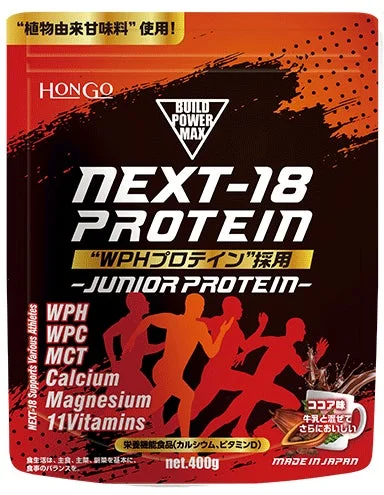 Hongo NEXT-18 プロテイン